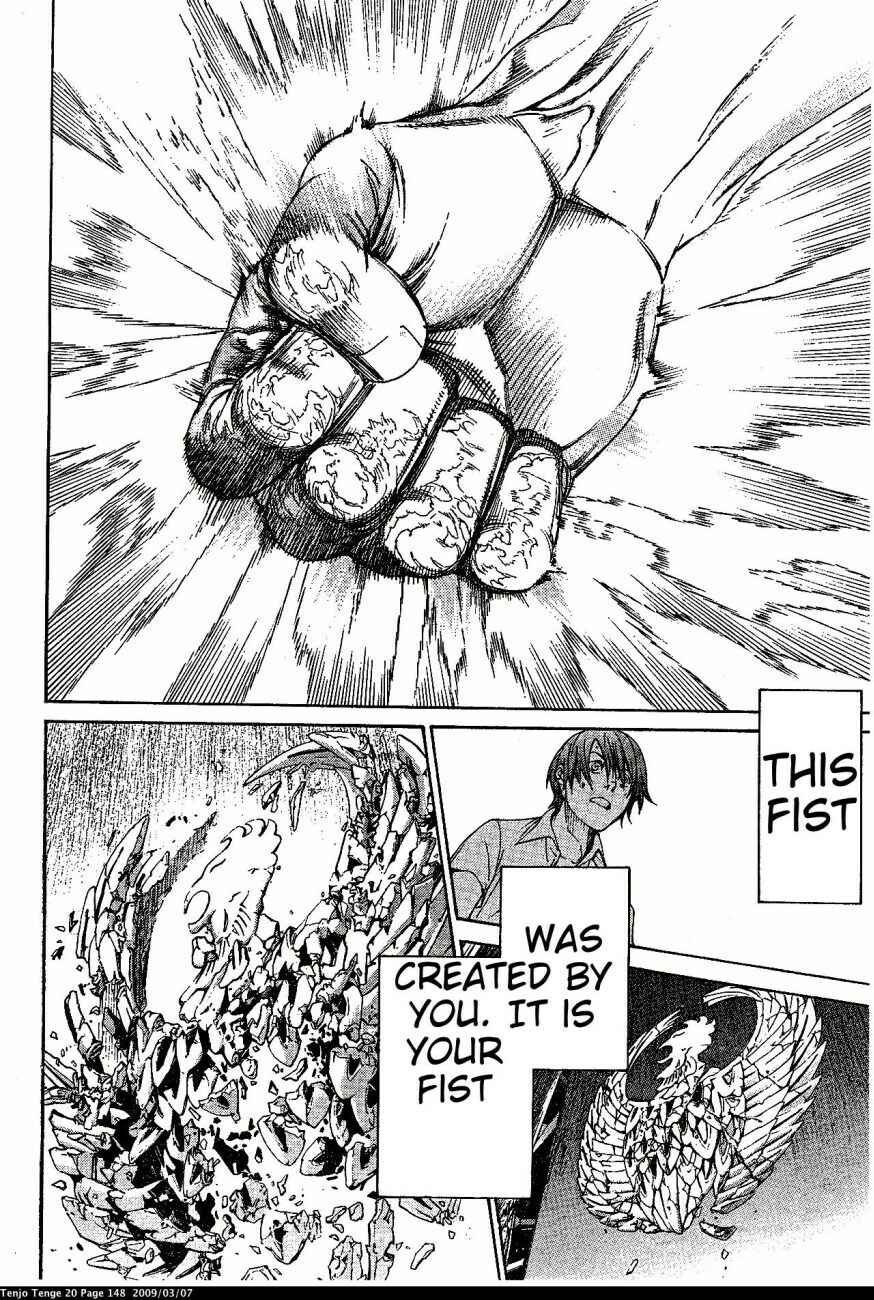 Page 27 Chapter 122 Tenjou Tenge
