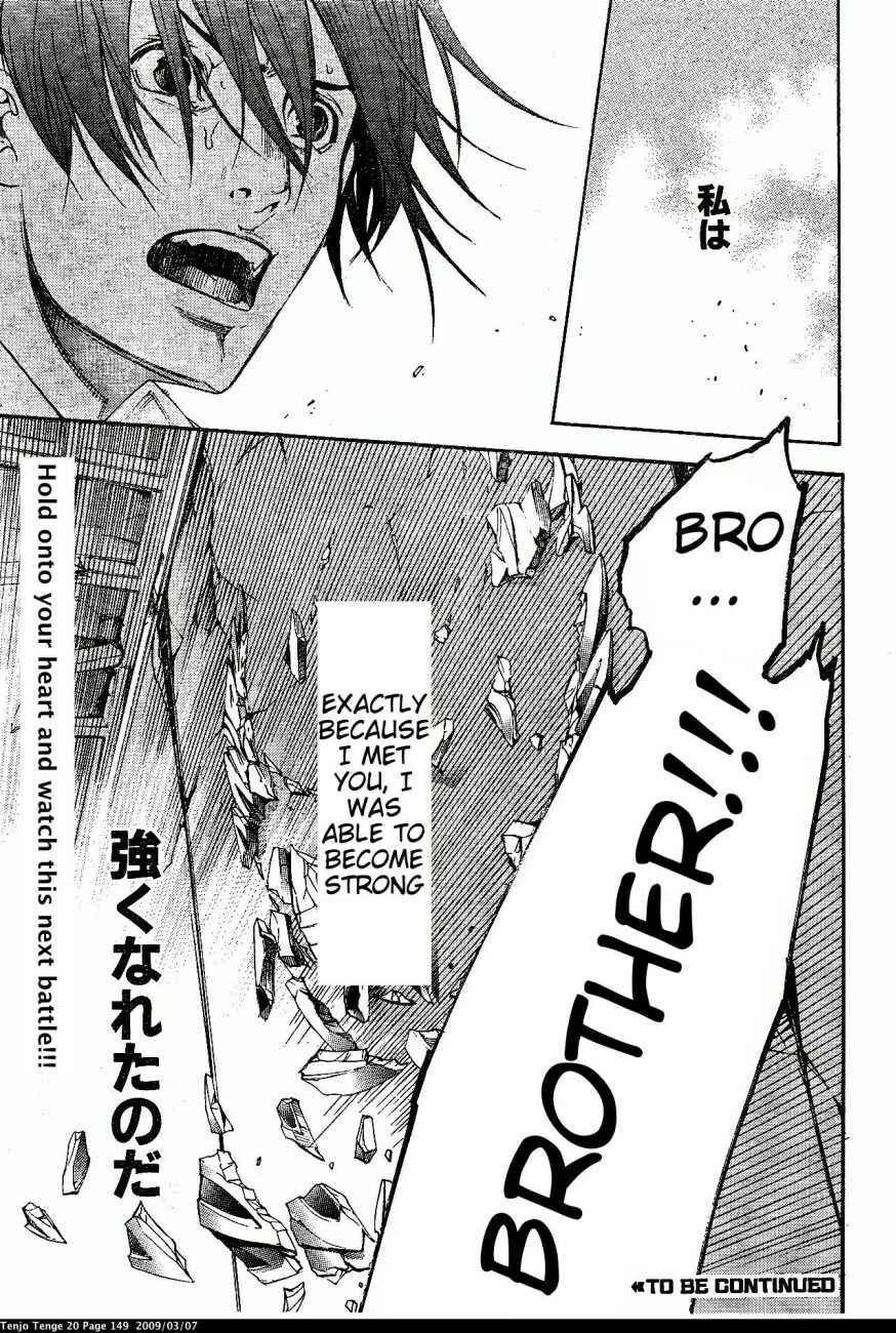 Page 28 Chapter 122 Tenjou Tenge