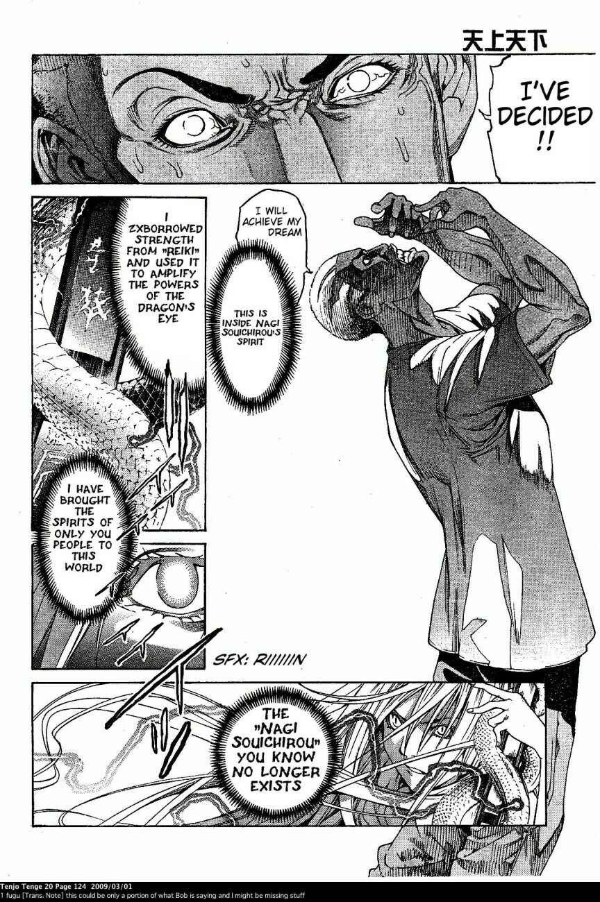 Page 3 Chapter 122 Tenjou Tenge