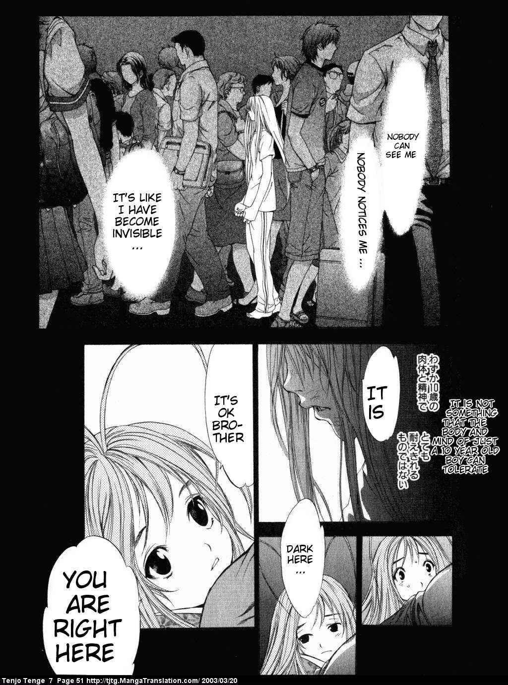 Page 10 Chapter 41 Tenjou Tenge