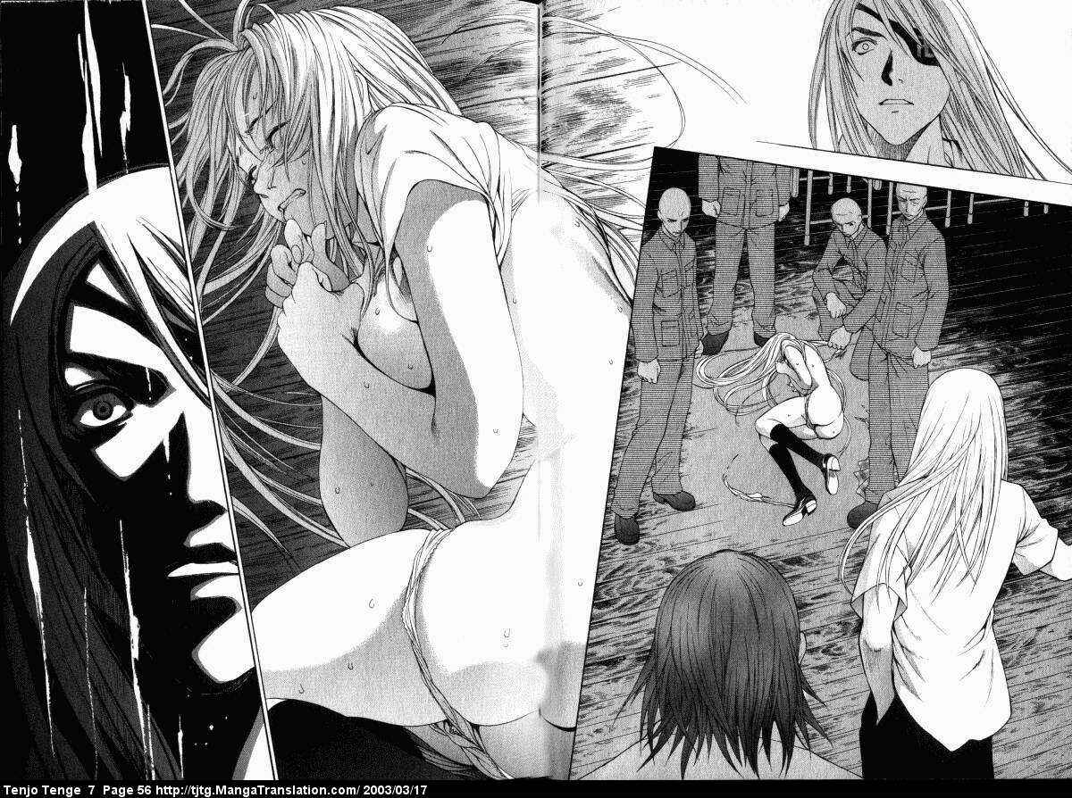Page 14 Chapter 41 Tenjou Tenge