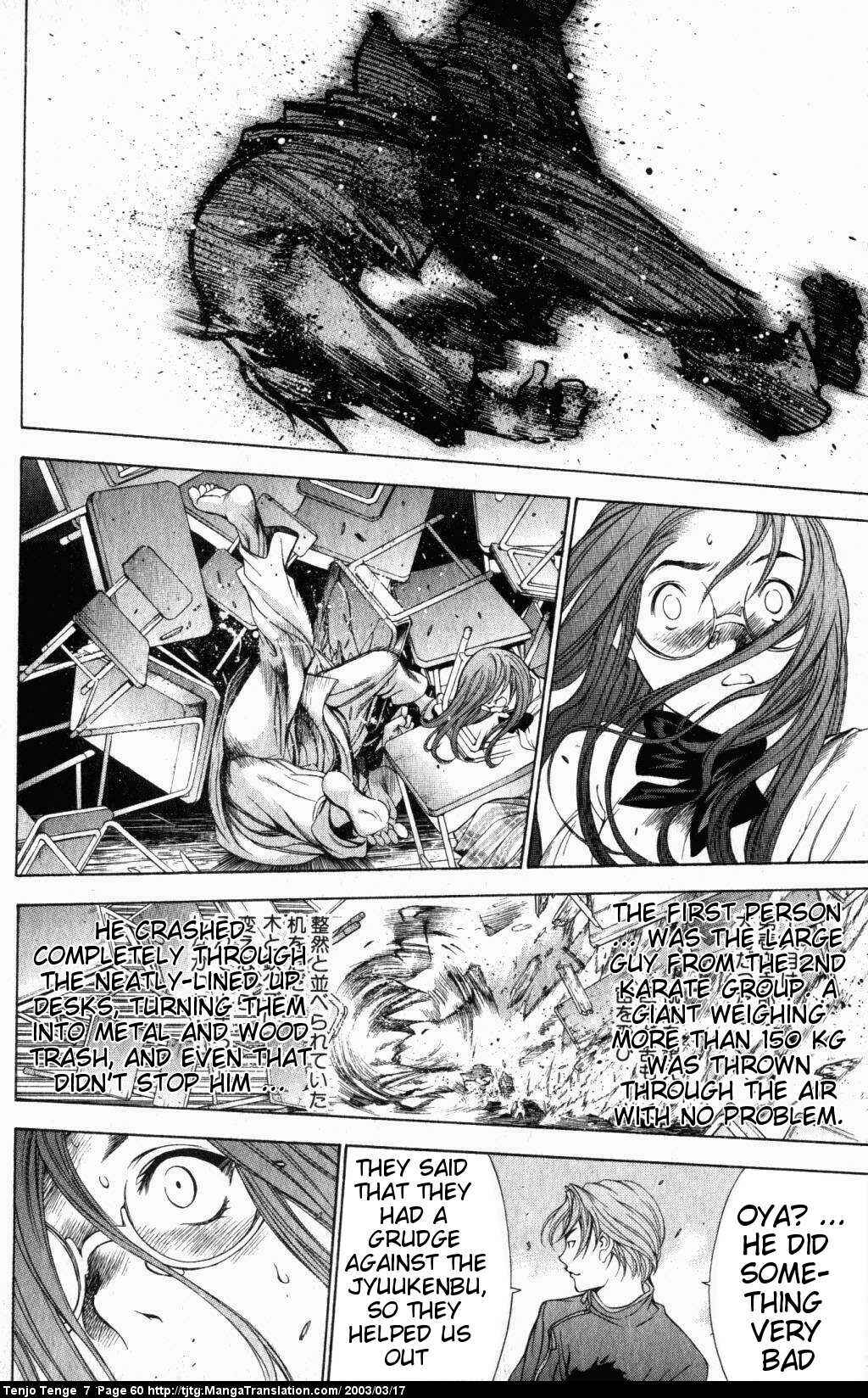 Page 16 Chapter 41 Tenjou Tenge