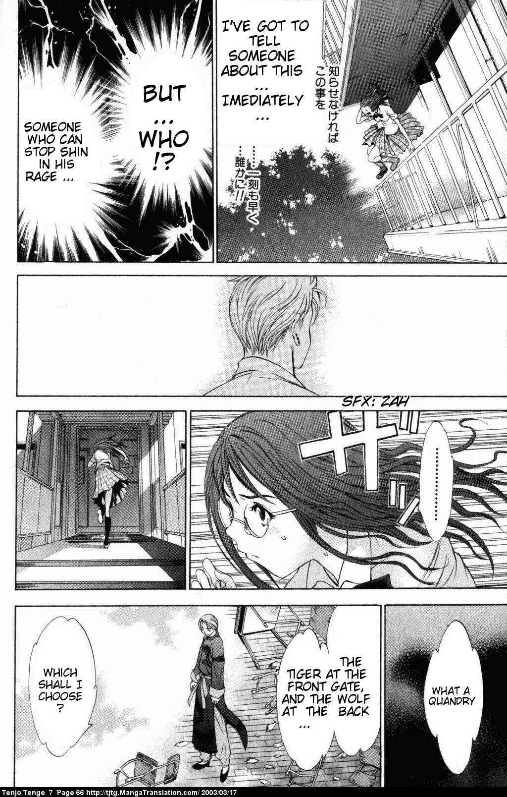 Page 21 Chapter 41 Tenjou Tenge