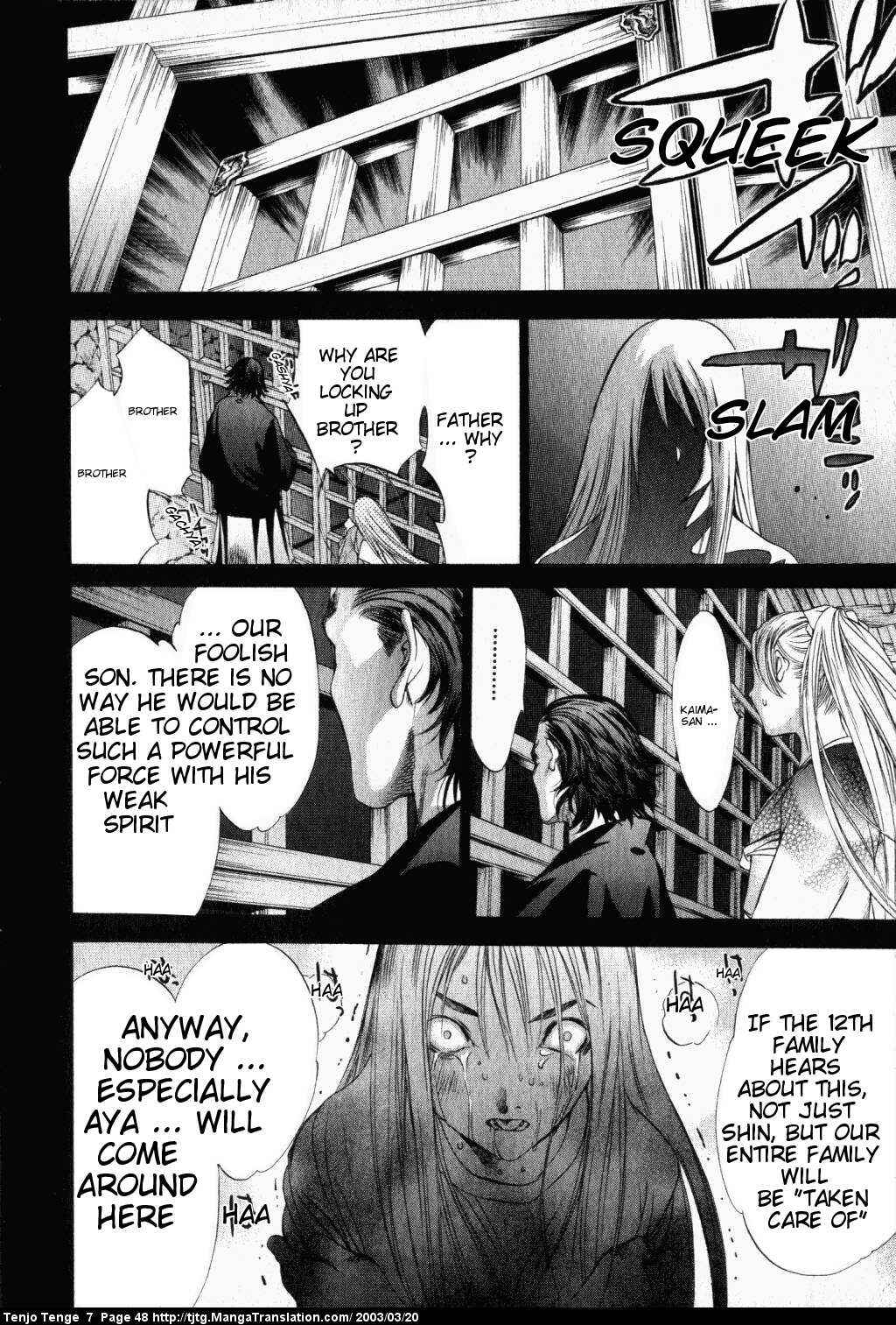 Page 7 Chapter 41 Tenjou Tenge