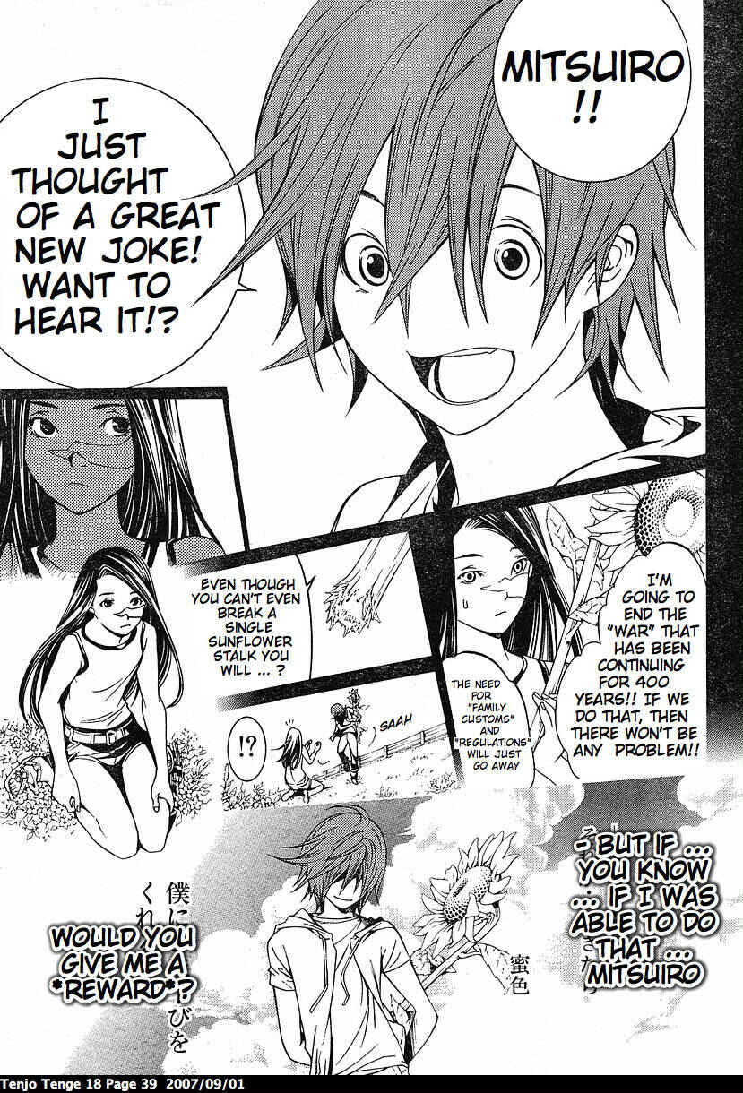 Page 11 Chapter 107 Tenjou Tenge