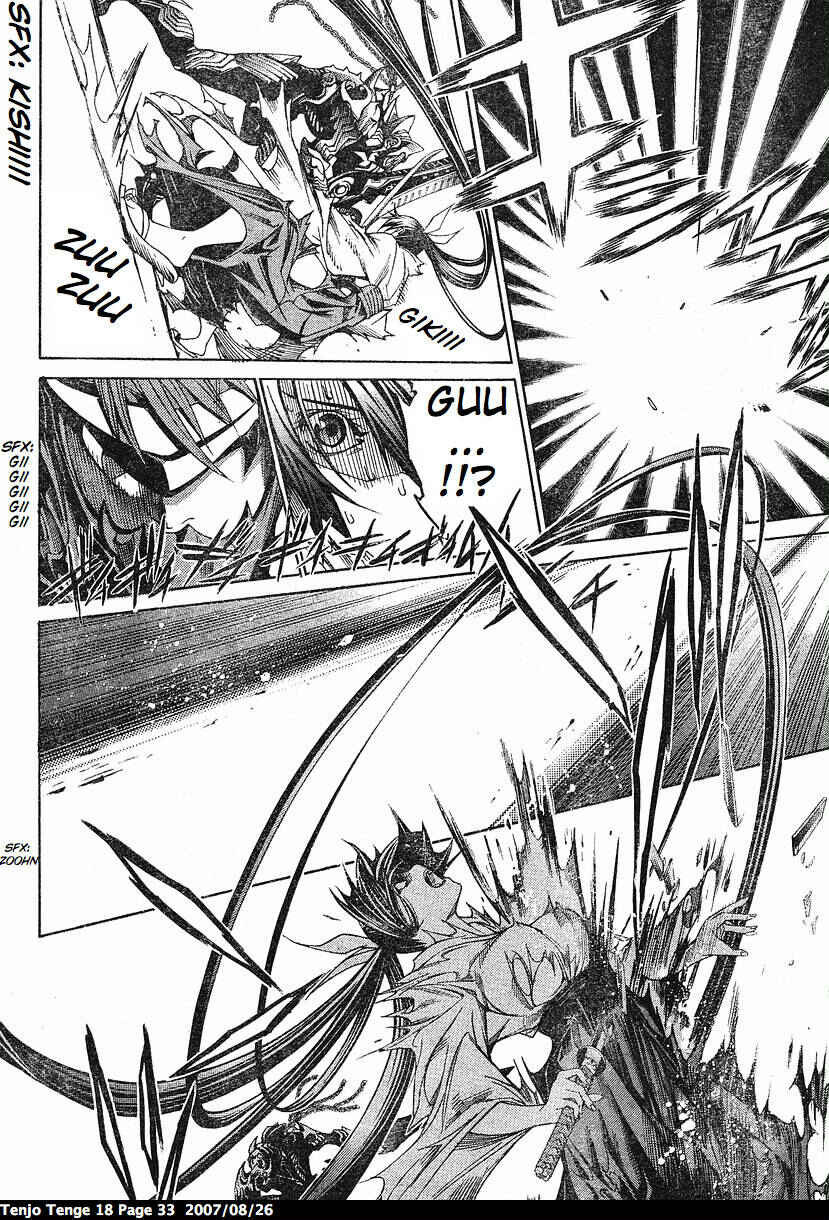 Page 5 Chapter 107 Tenjou Tenge