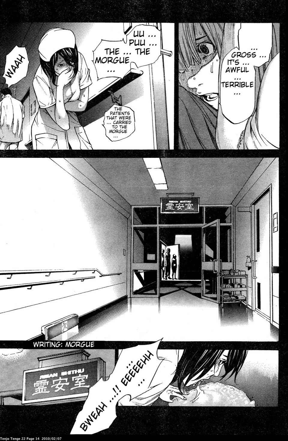 Page 14 Chapter 130 Tenjou Tenge