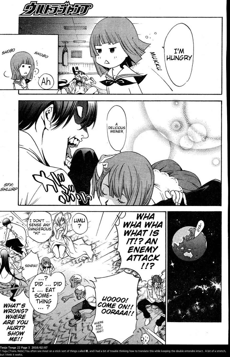Page 3 Chapter 130 Tenjou Tenge