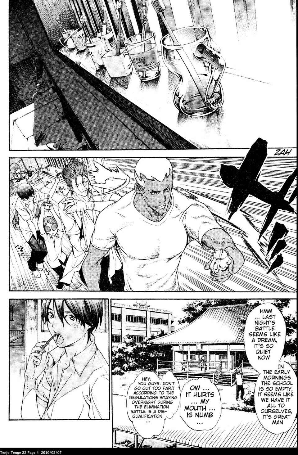 Page 4 Chapter 130 Tenjou Tenge