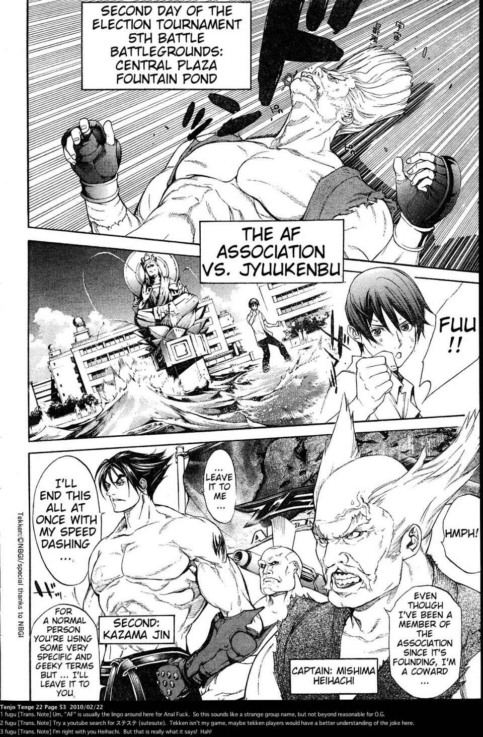 Page 15 Chapter 131 Tenjou Tenge