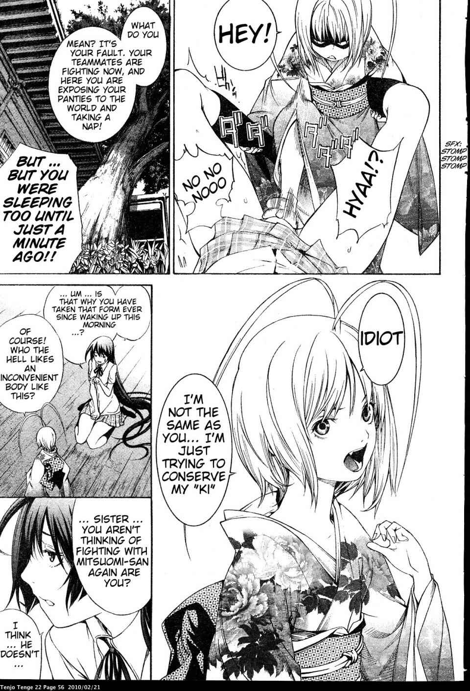 Page 18 Chapter 131 Tenjou Tenge