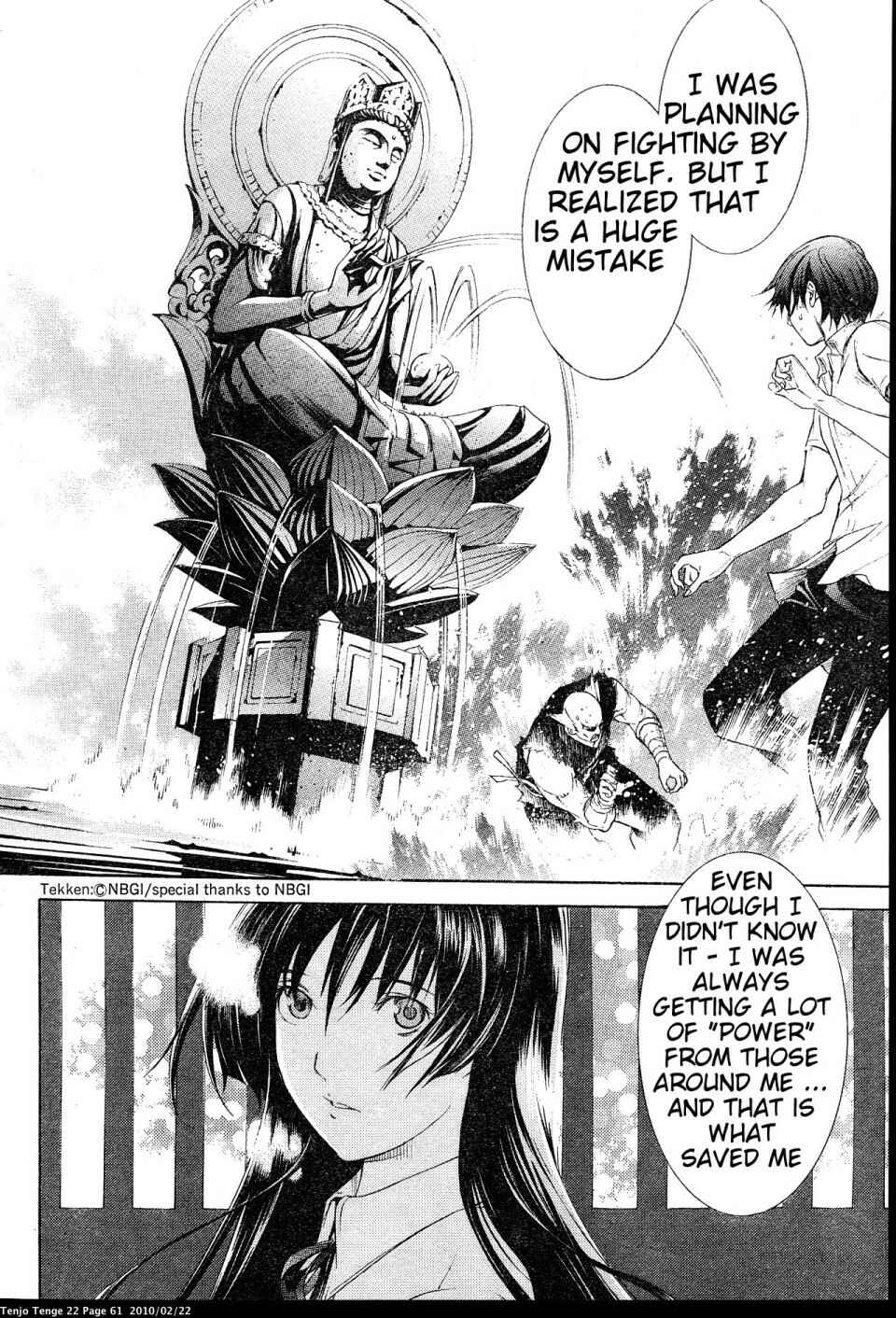 Page 23 Chapter 131 Tenjou Tenge