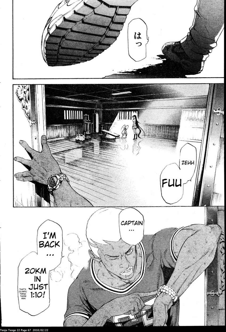 Page 29 Chapter 131 Tenjou Tenge