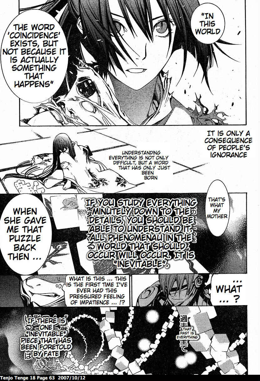 Page 15 Chapter 108 Tenjou Tenge