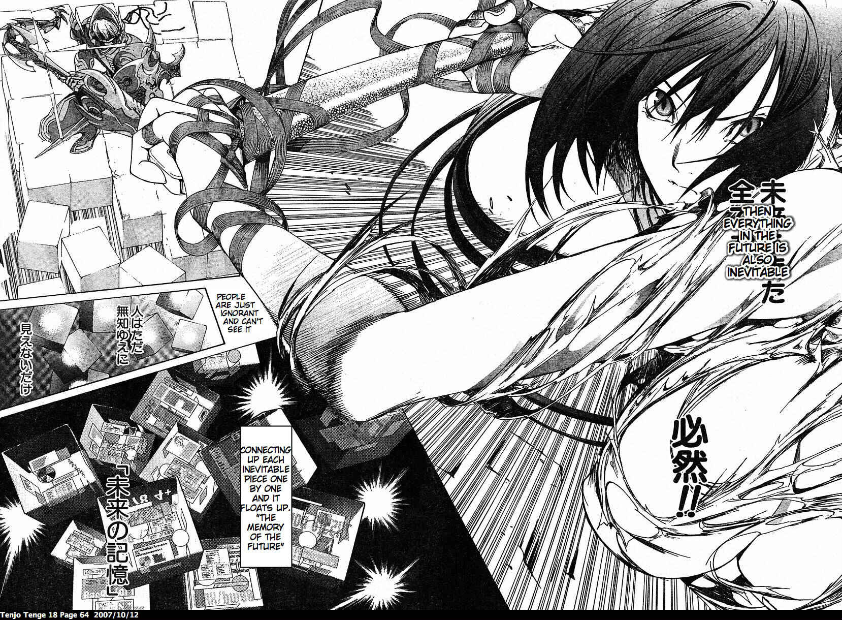 Page 16 Chapter 108 Tenjou Tenge