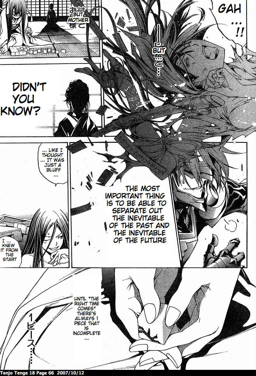 Page 18 Chapter 108 Tenjou Tenge