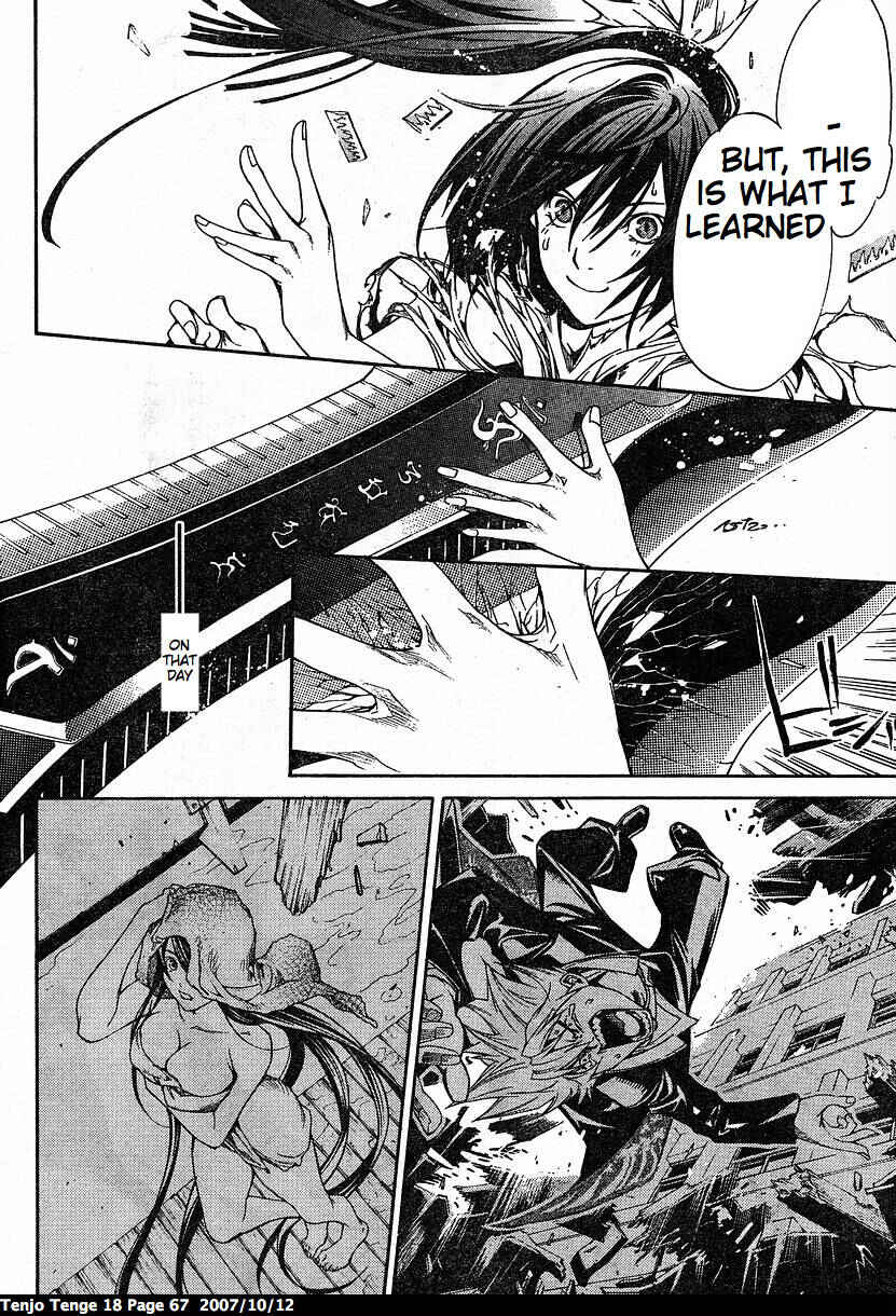 Page 19 Chapter 108 Tenjou Tenge