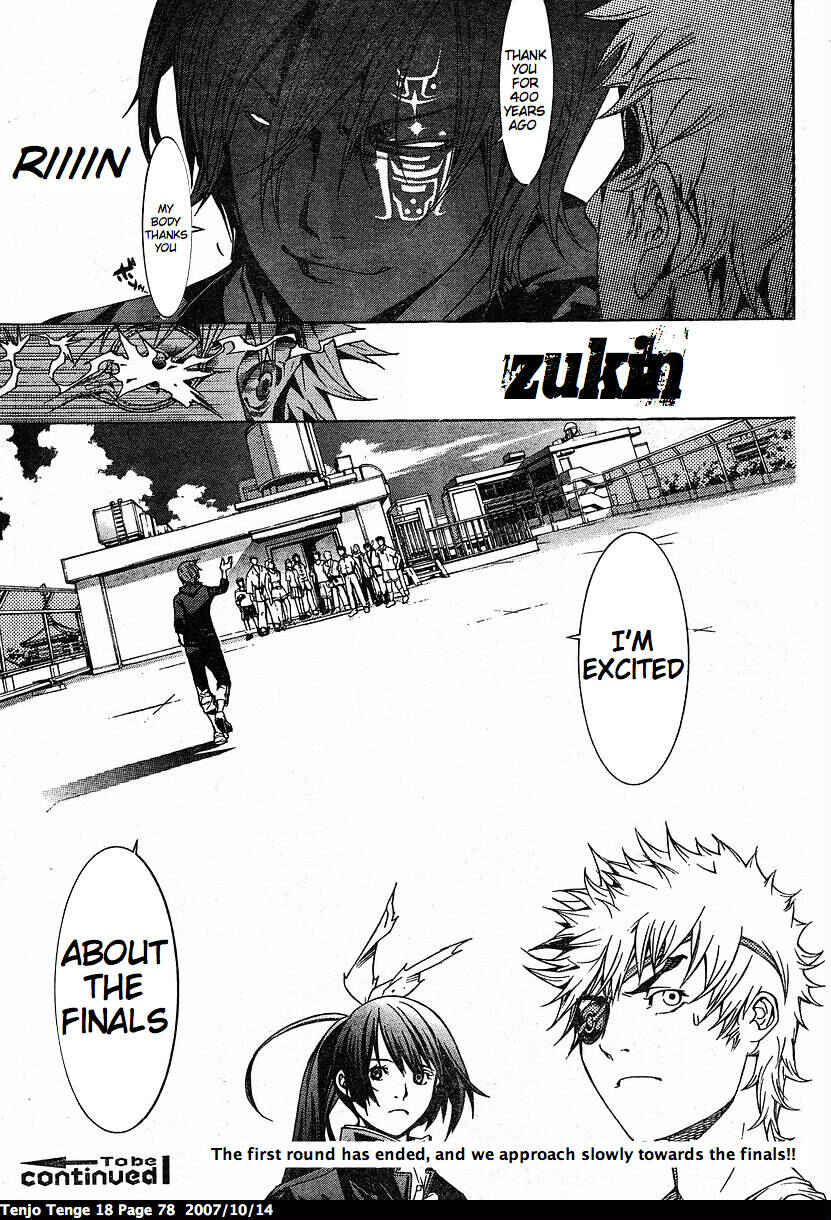 Page 30 Chapter 108 Tenjou Tenge