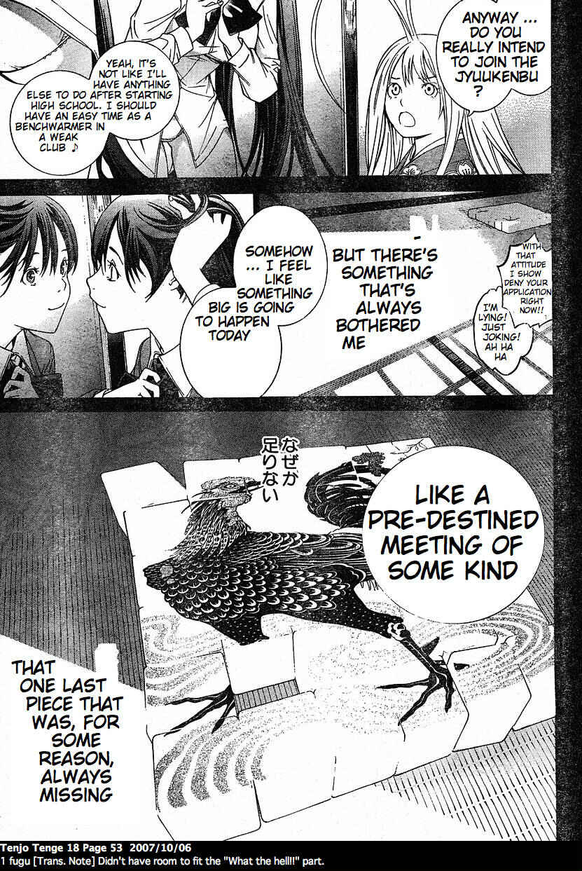 Page 5 Chapter 108 Tenjou Tenge