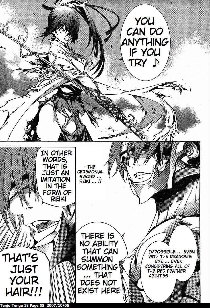 Page 7 Chapter 108 Tenjou Tenge