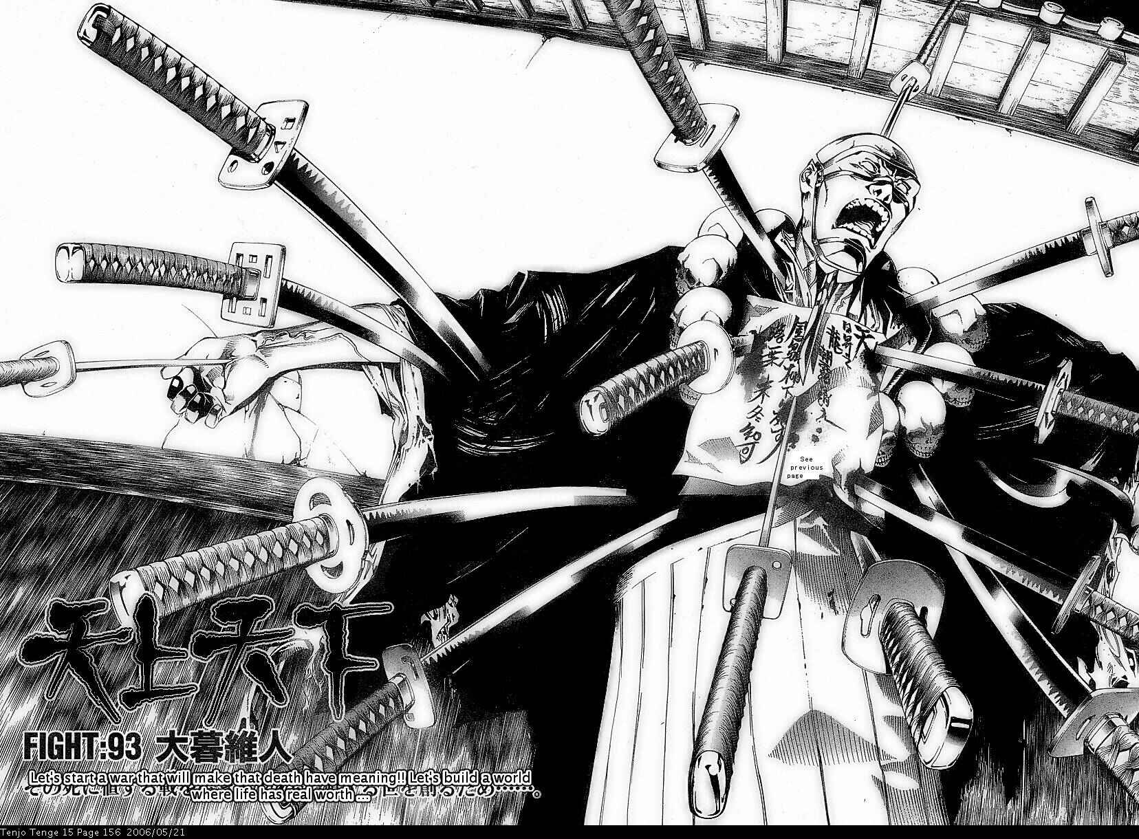 Page 2 Chapter 93 Tenjou Tenge