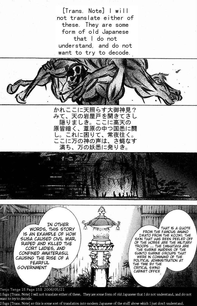 Page 3 Chapter 93 Tenjou Tenge