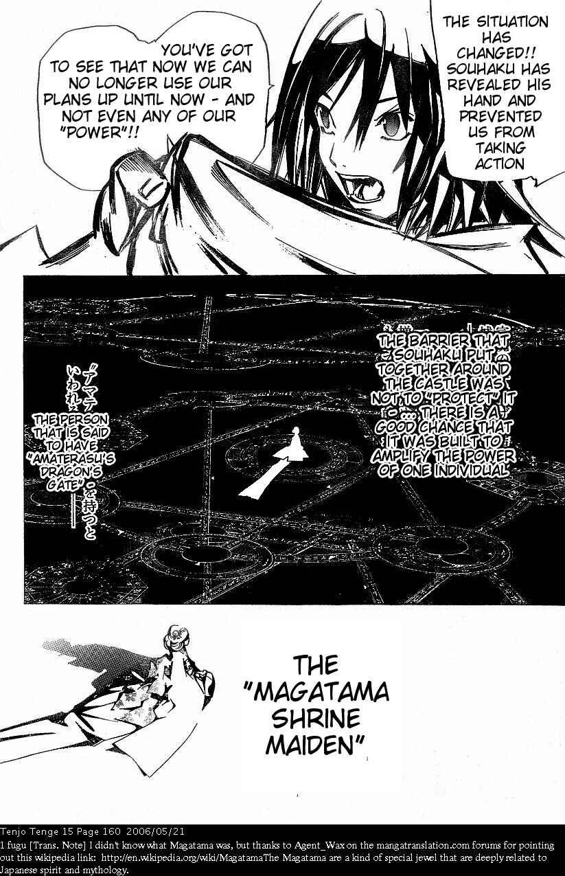 Page 5 Chapter 93 Tenjou Tenge