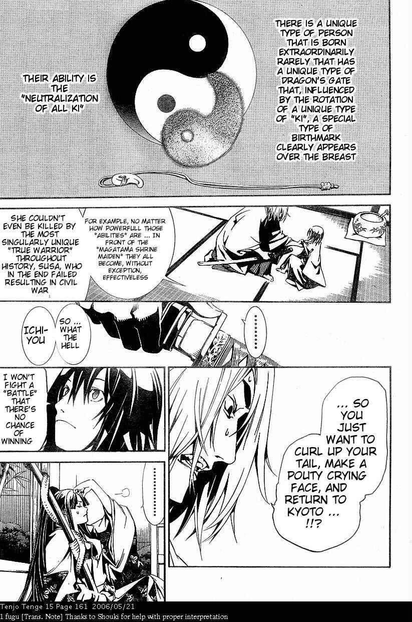 Page 6 Chapter 93 Tenjou Tenge