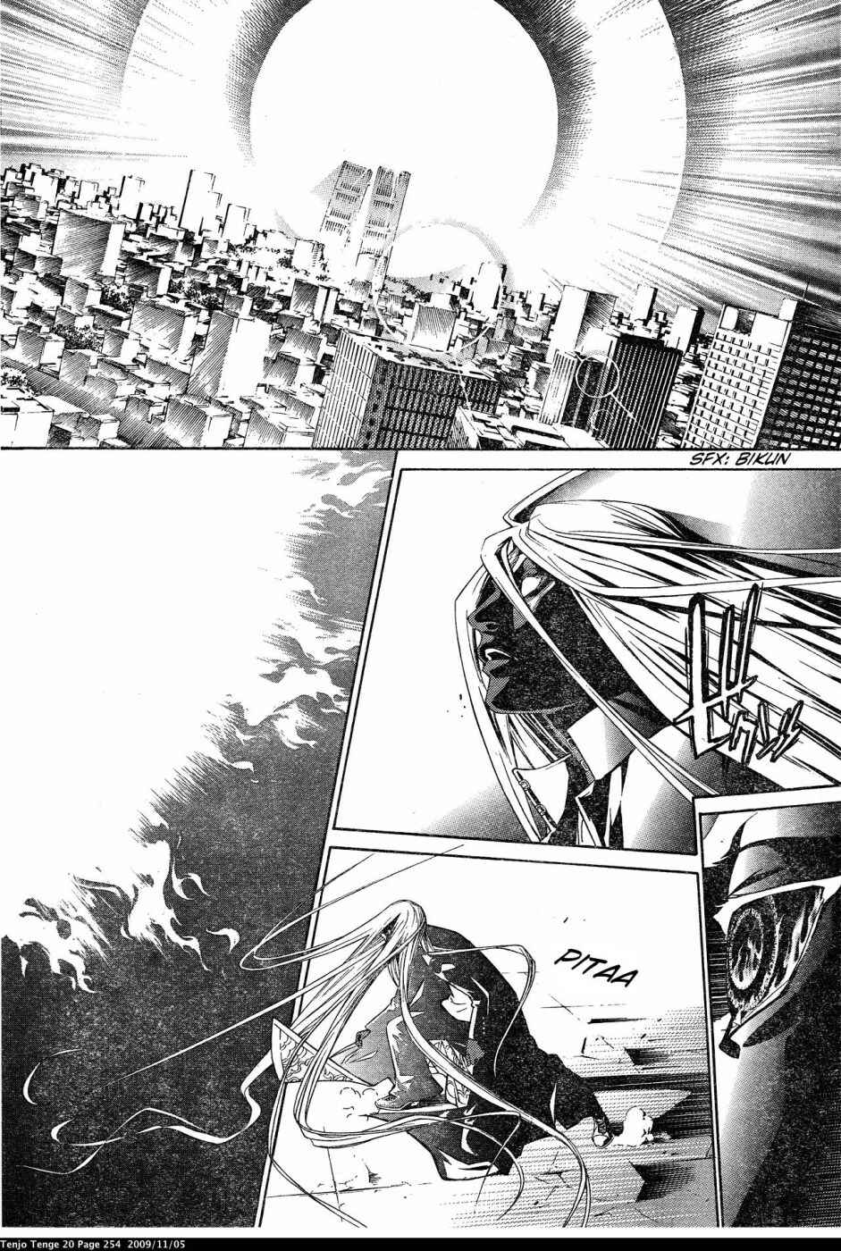 Page 10 Chapter 126 Tenjou Tenge