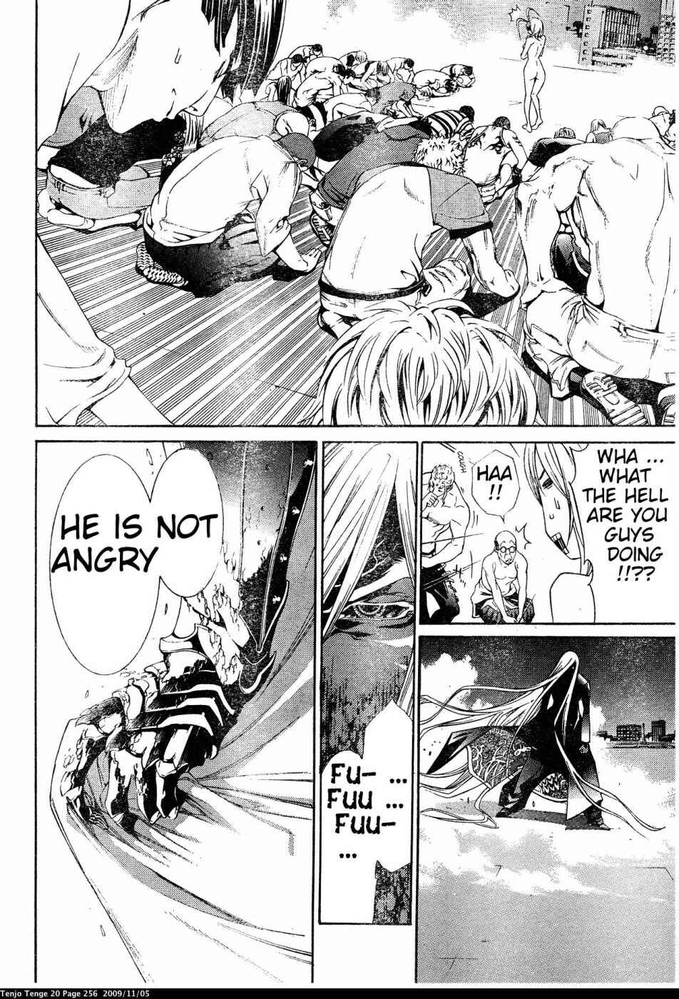 Page 12 Chapter 126 Tenjou Tenge
