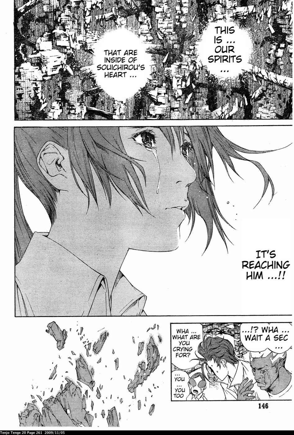 Page 17 Chapter 126 Tenjou Tenge
