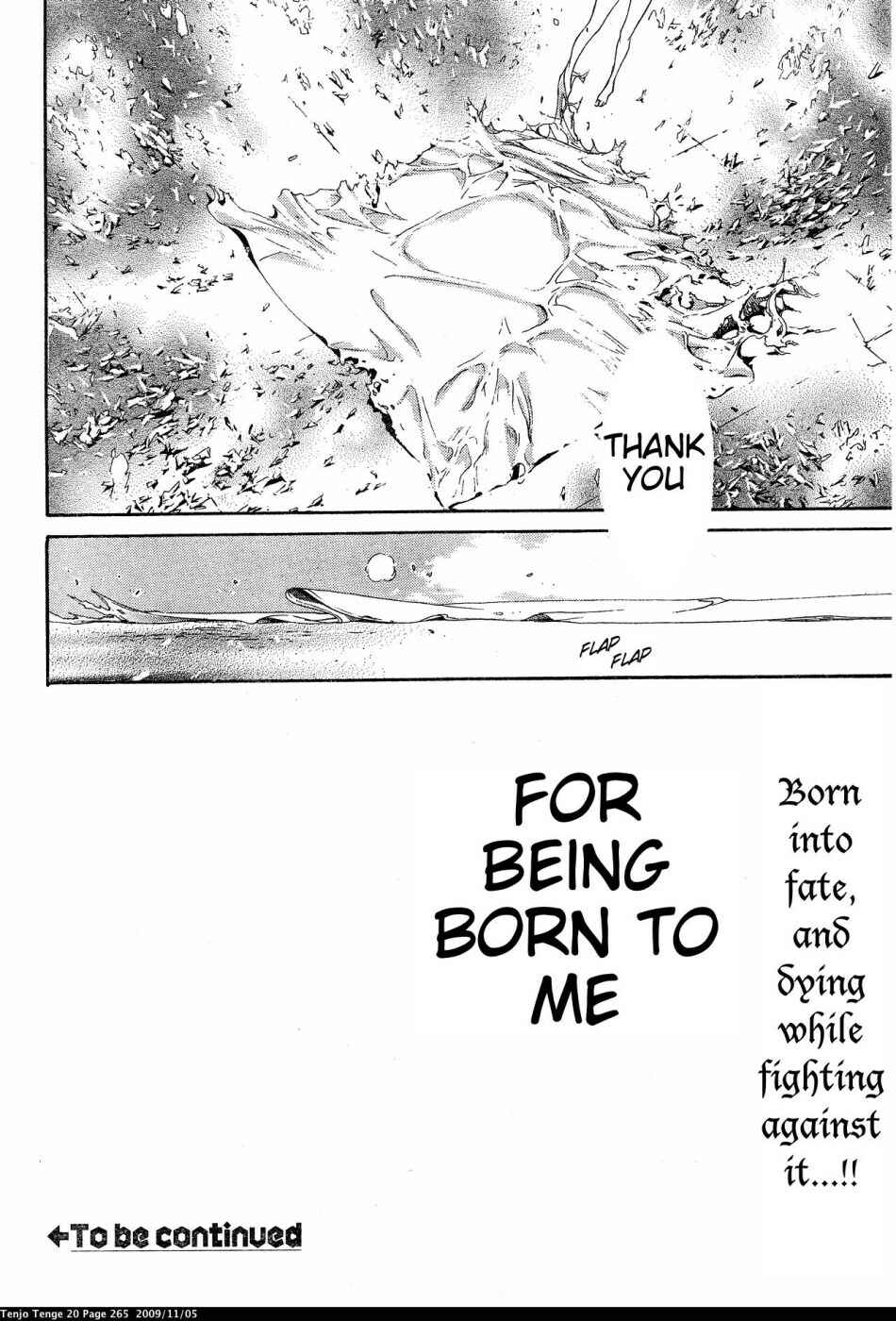 Page 21 Chapter 126 Tenjou Tenge