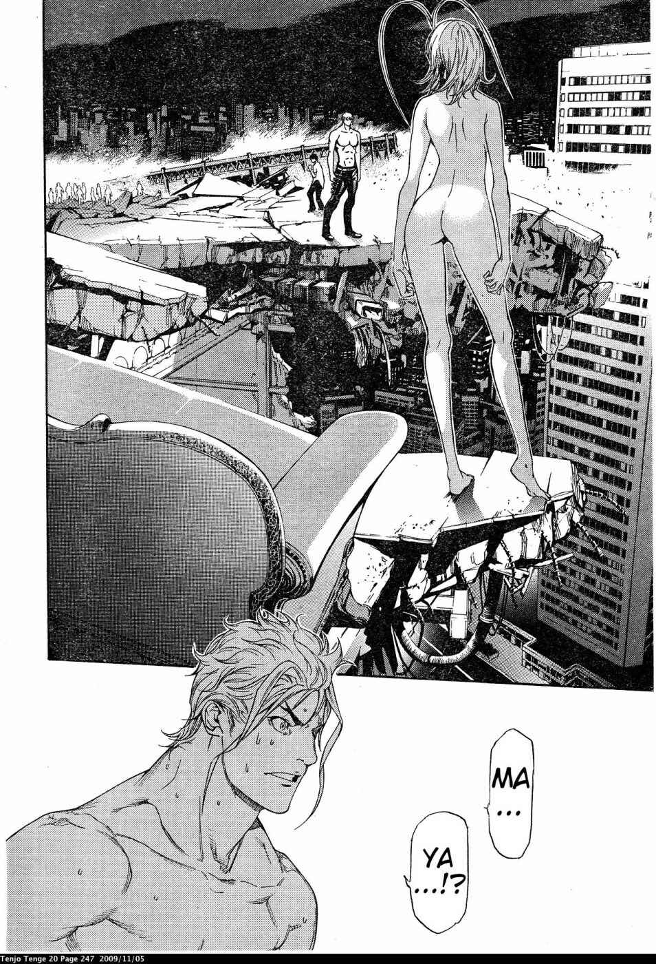 Page 3 Chapter 126 Tenjou Tenge