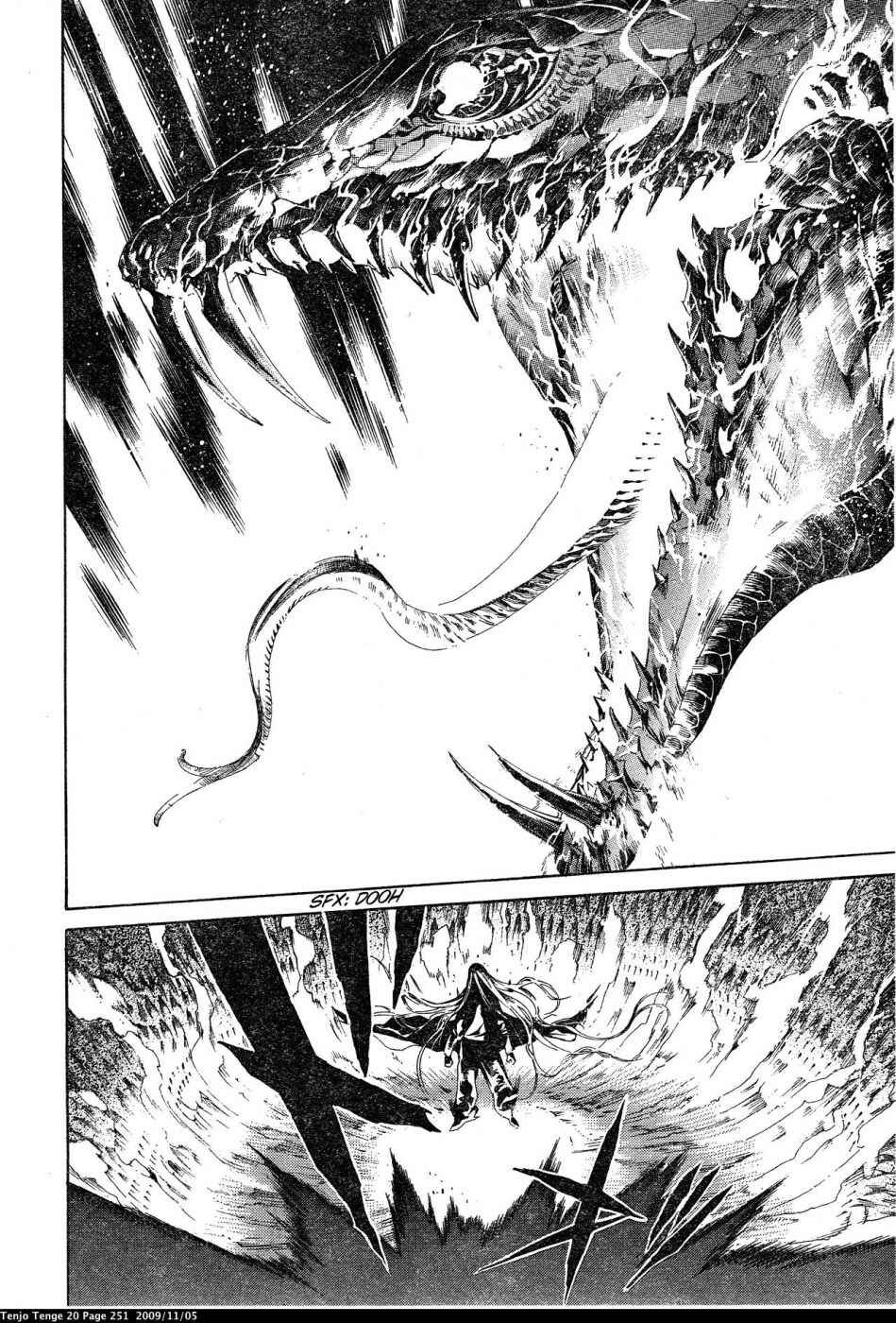 Page 7 Chapter 126 Tenjou Tenge