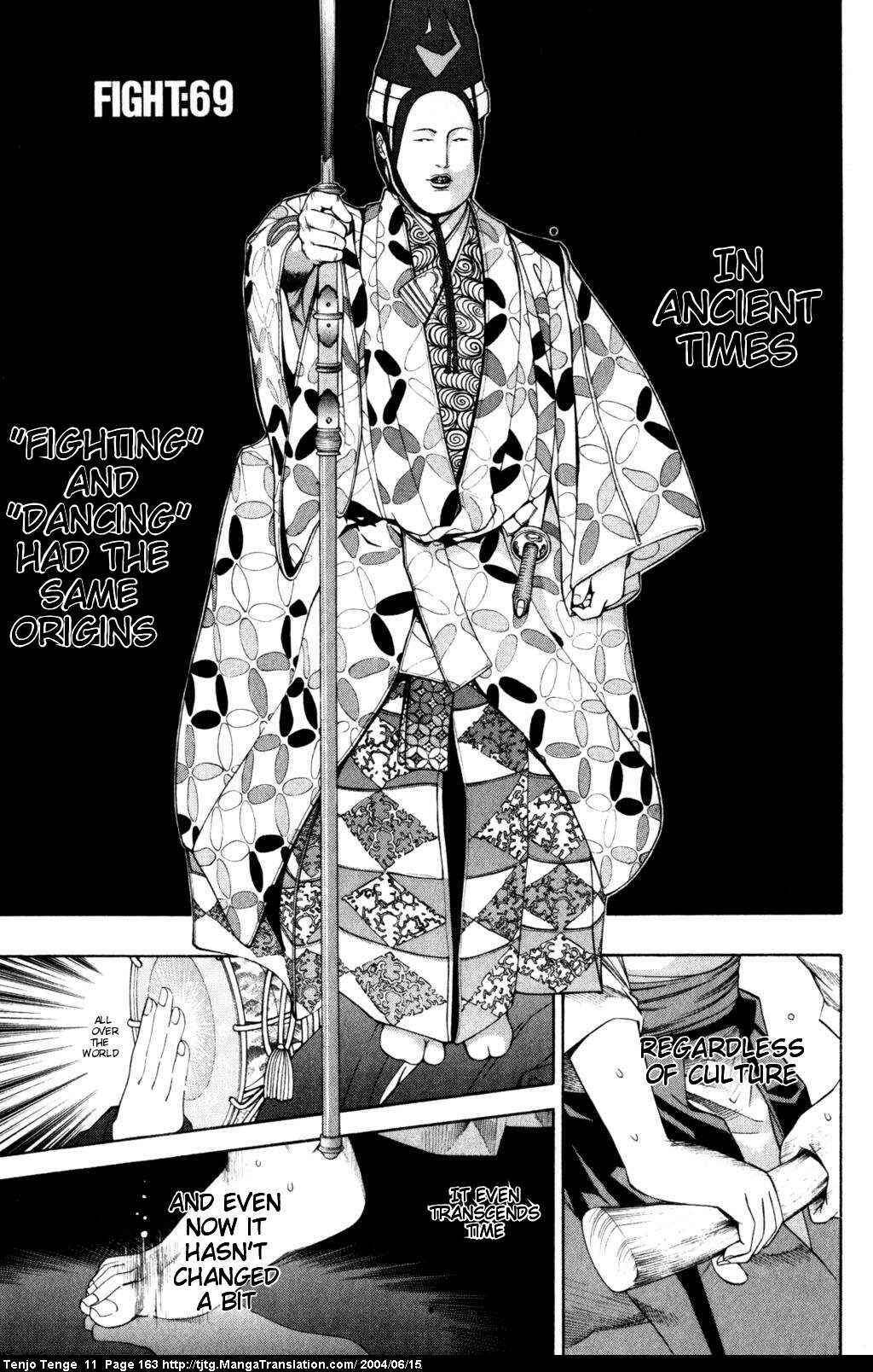 Page 1 Chapter 69 Tenjou Tenge