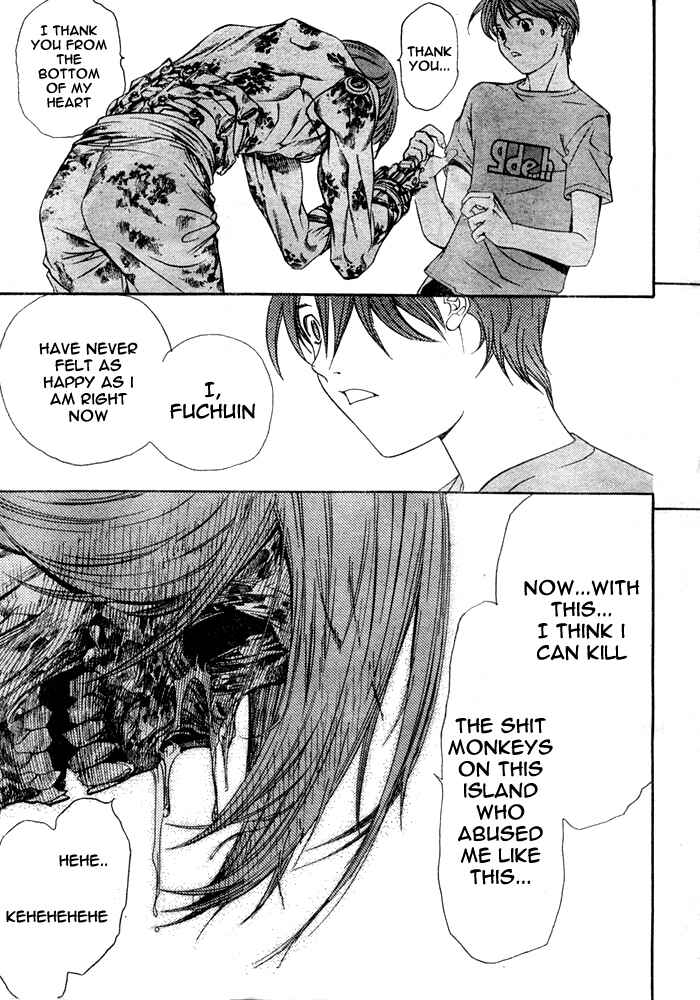 Page 14 Chapter 75 Tenjou Tenge