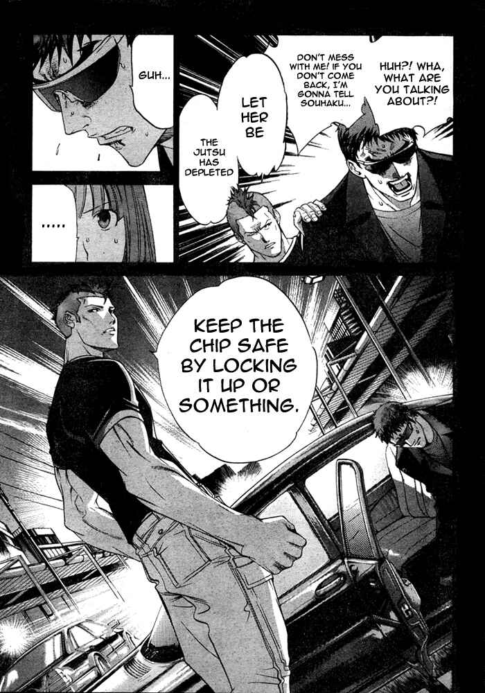 Page 19 Chapter 75 Tenjou Tenge