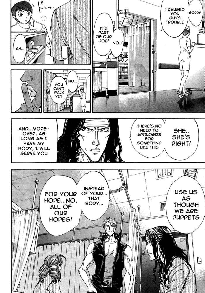 Page 26 Chapter 75 Tenjou Tenge