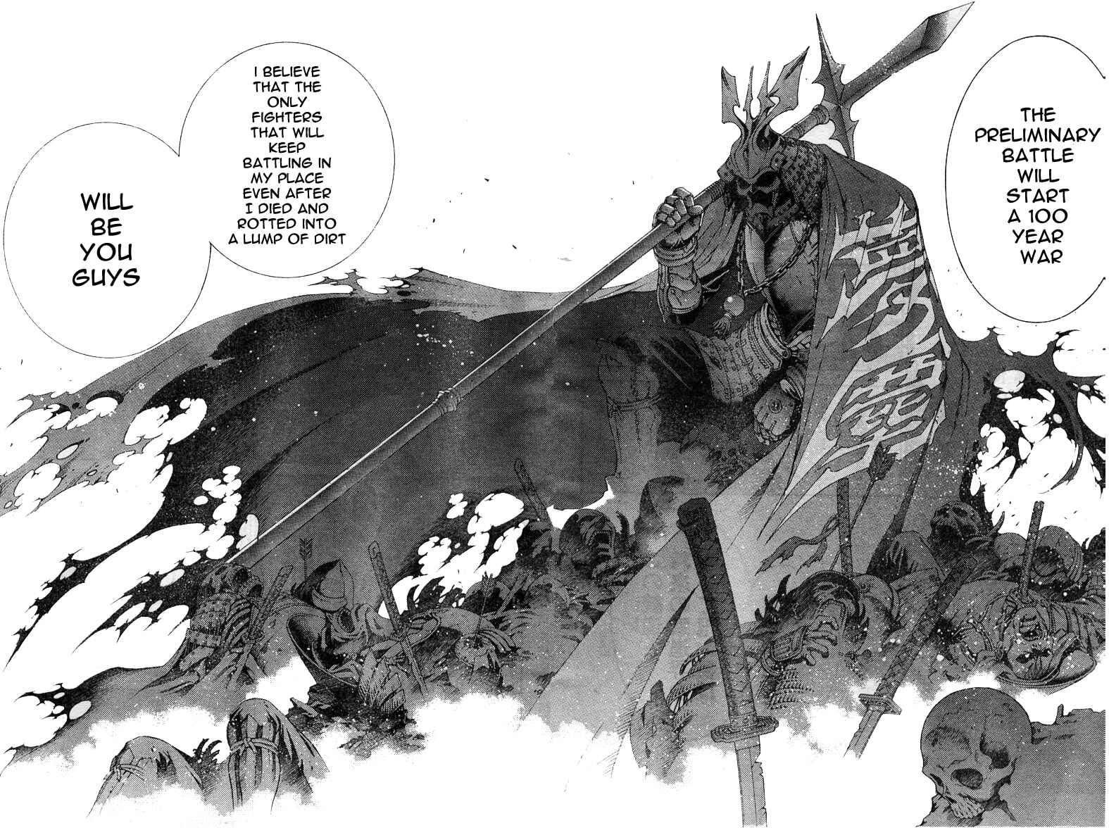 Page 28 Chapter 75 Tenjou Tenge