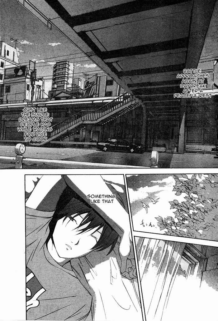 Page 3 Chapter 75 Tenjou Tenge