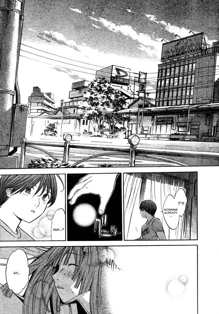 Page 4 Chapter 75 Tenjou Tenge