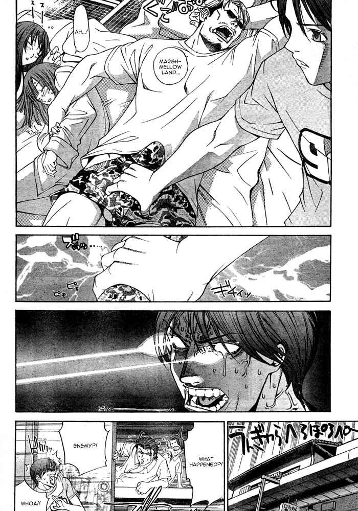Page 5 Chapter 75 Tenjou Tenge