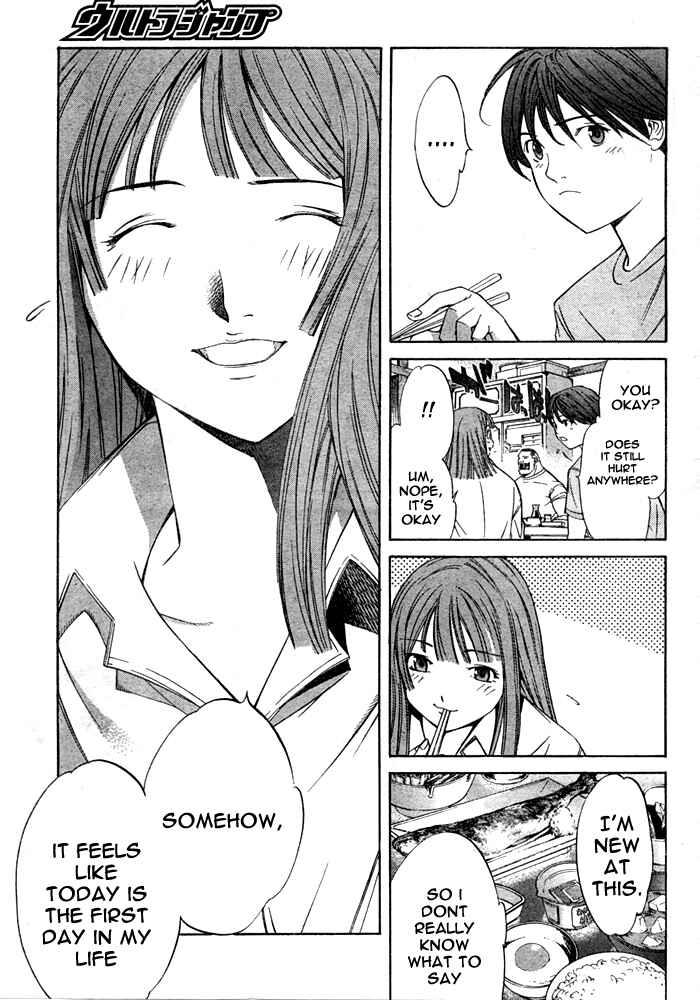 Page 8 Chapter 75 Tenjou Tenge