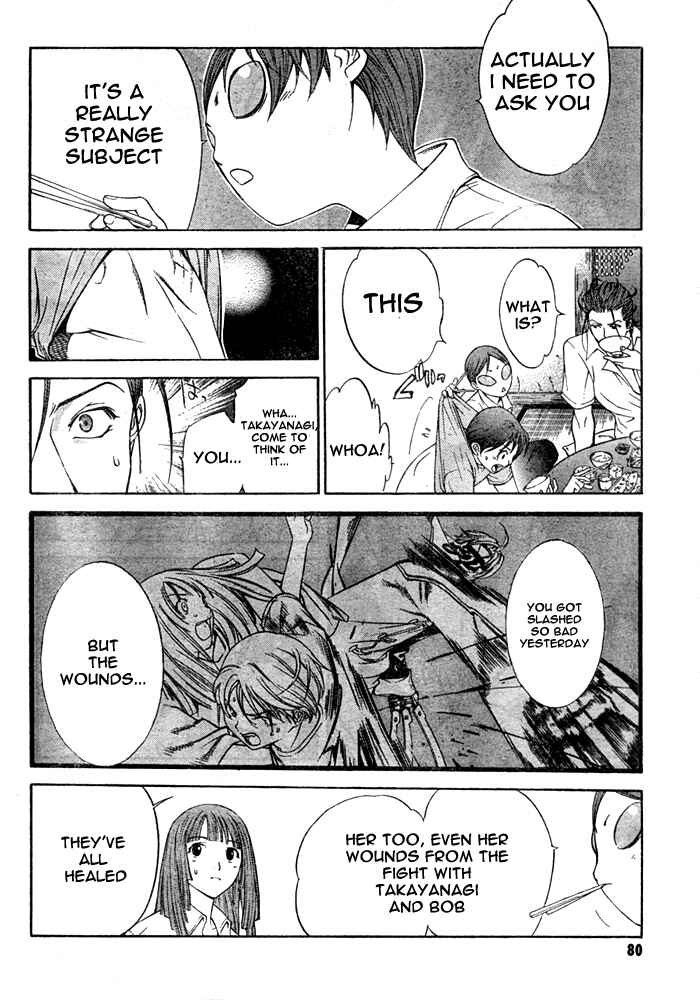 Page 9 Chapter 75 Tenjou Tenge