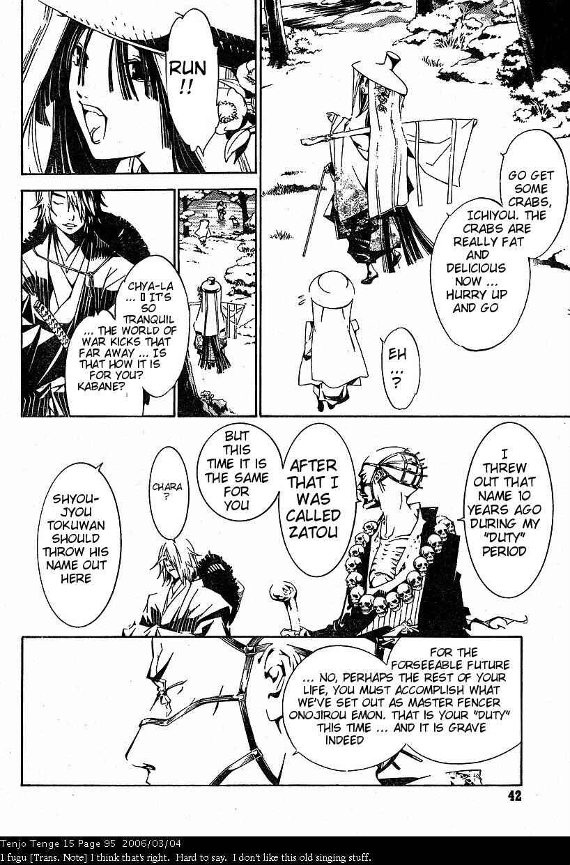Page 2 Chapter 91 Tenjou Tenge