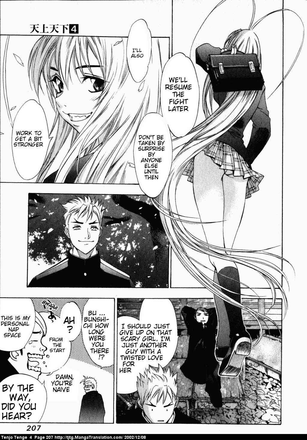 Page 10 Chapter 26 Tenjou Tenge