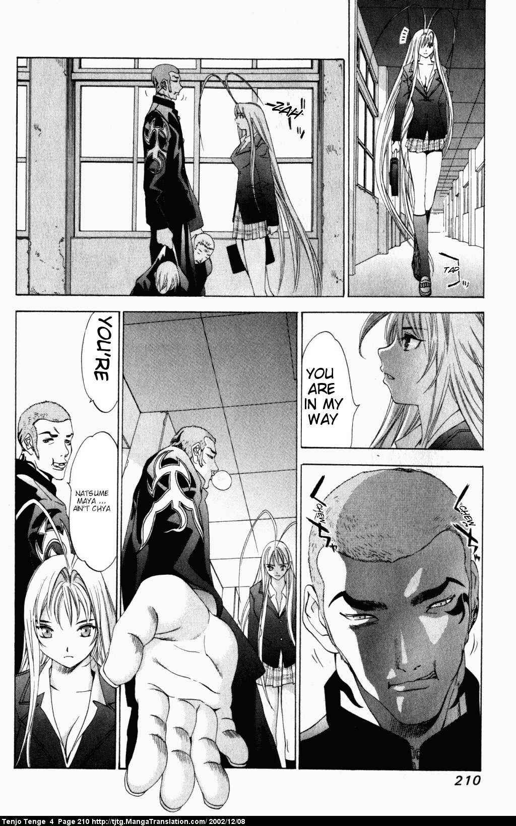 Page 13 Chapter 26 Tenjou Tenge
