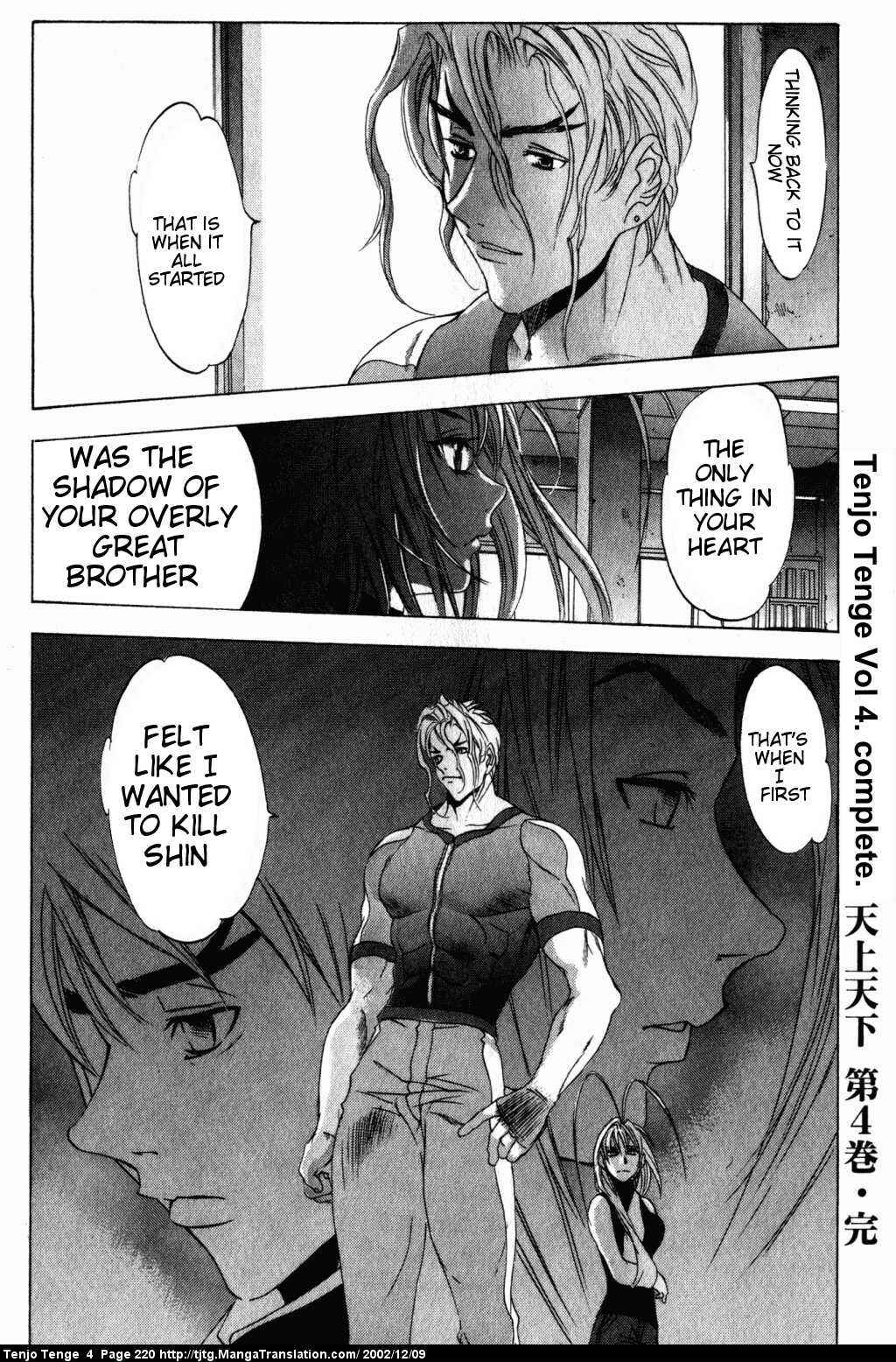 Page 22 Chapter 26 Tenjou Tenge