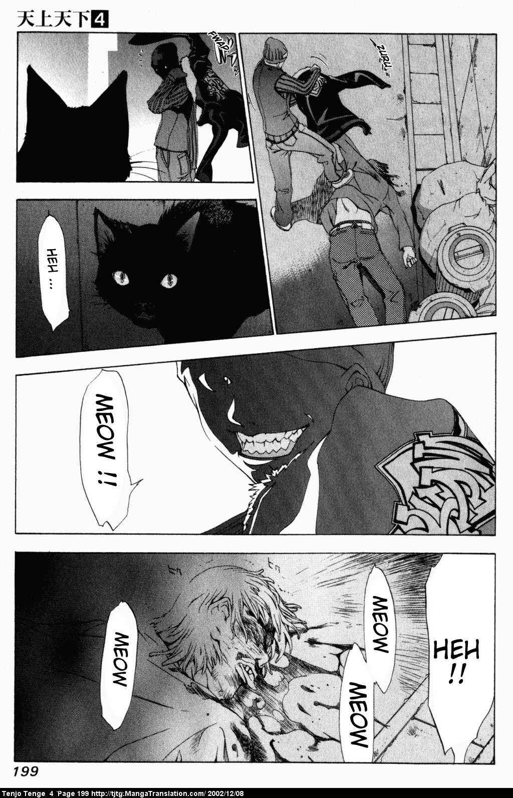 Page 3 Chapter 26 Tenjou Tenge