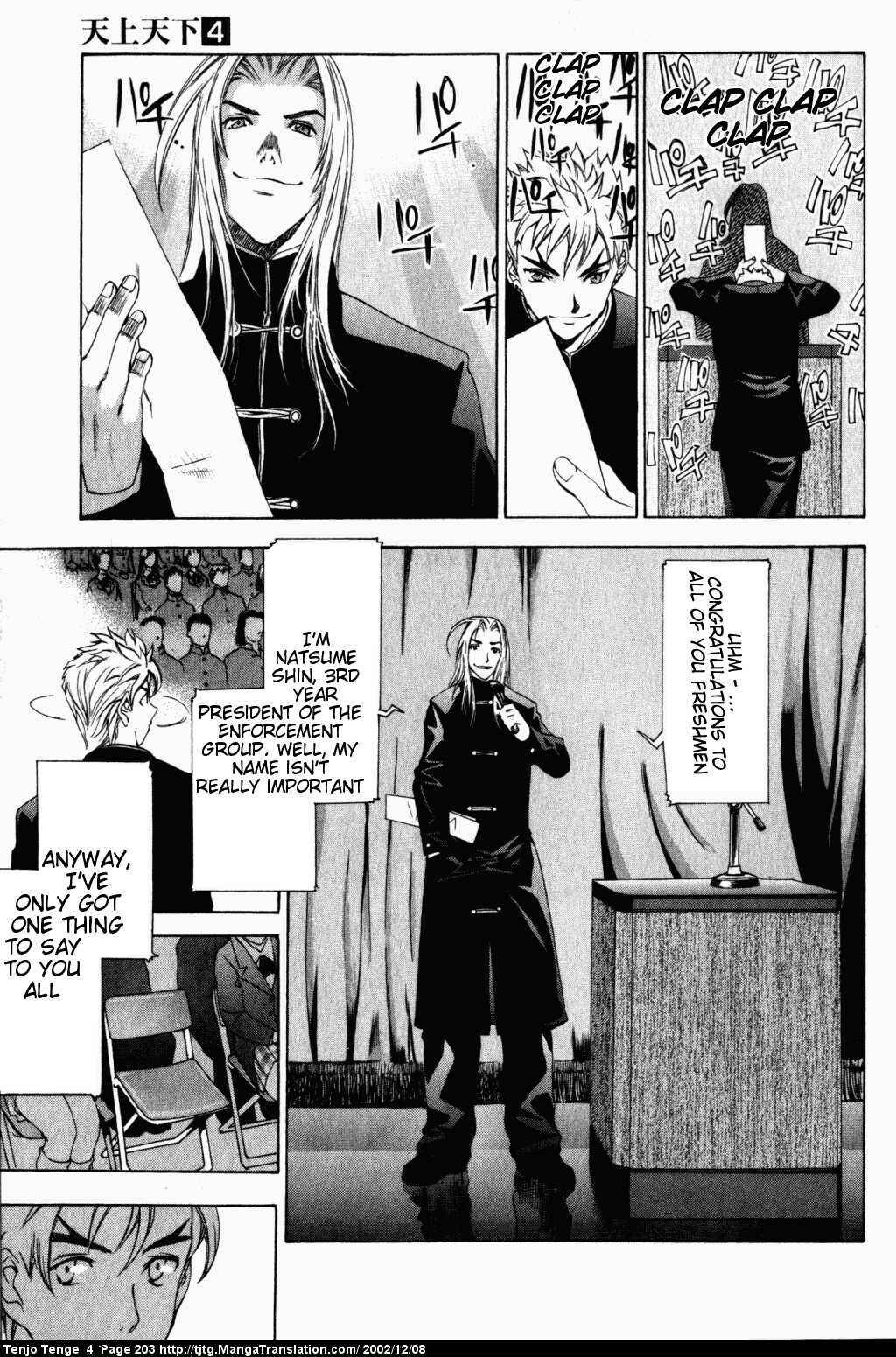 Page 6 Chapter 26 Tenjou Tenge